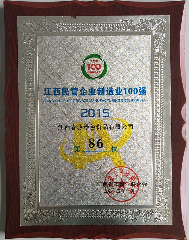 Iُ86λ