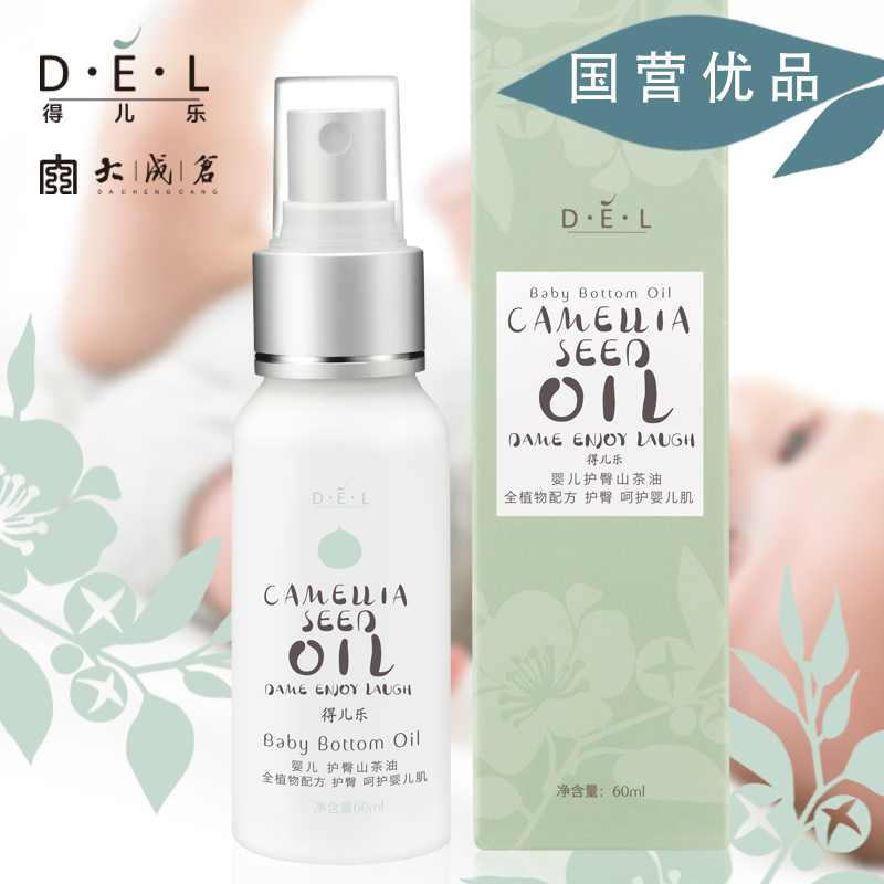 à냺oɽ o냺 60ml